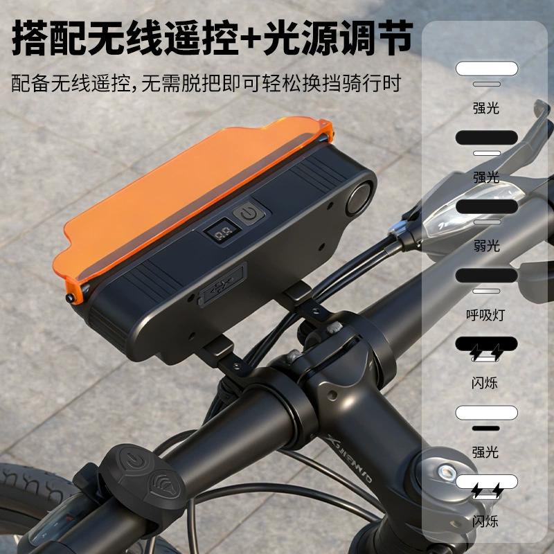 

Luz delantera para bicicleta con bocina, faro recargable superbrillante para ciclismo nocturno