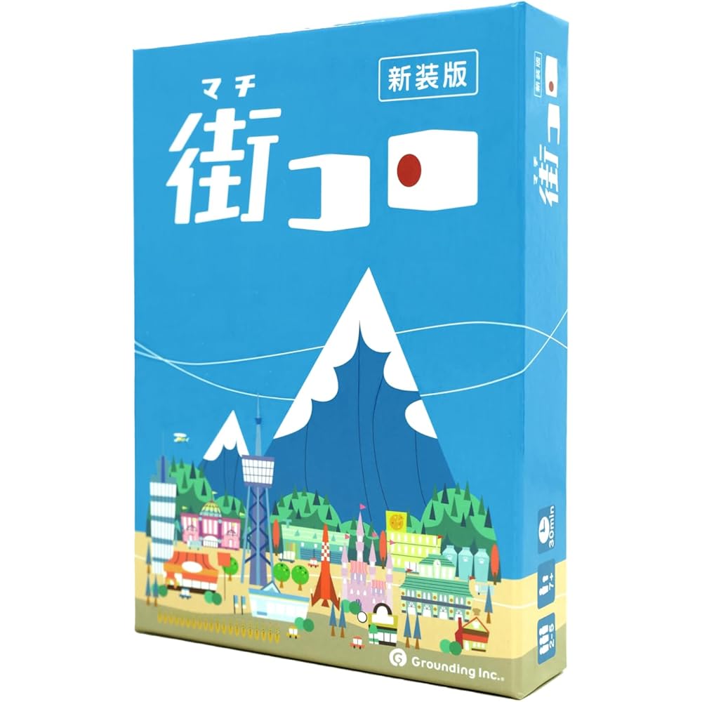 

Grounding Street Colony Board Game for 2-5 Players, 30 Minutes Playtime, Ages 7 and Up
