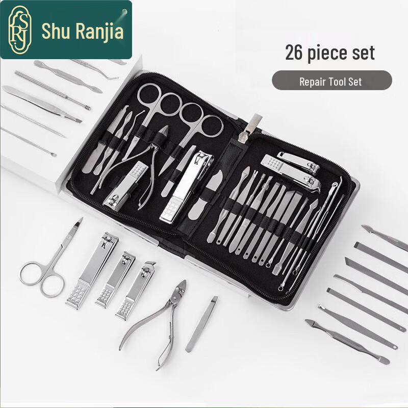 Shu Ran Jia Manicure Pedicure Tool Set