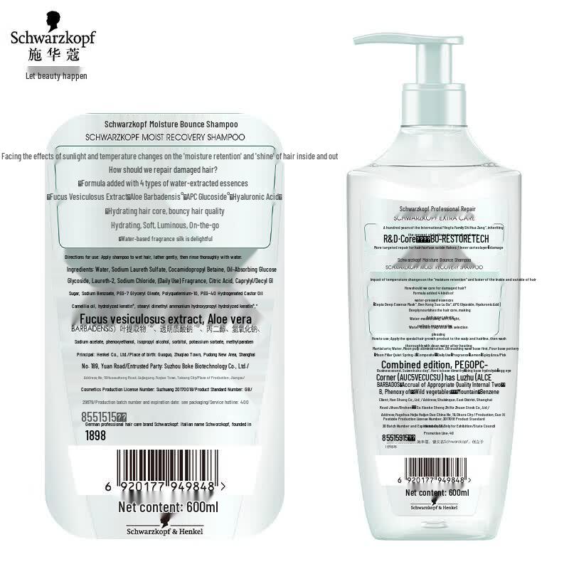 Schwarzkopf Hydrating & Repairing Shampoo