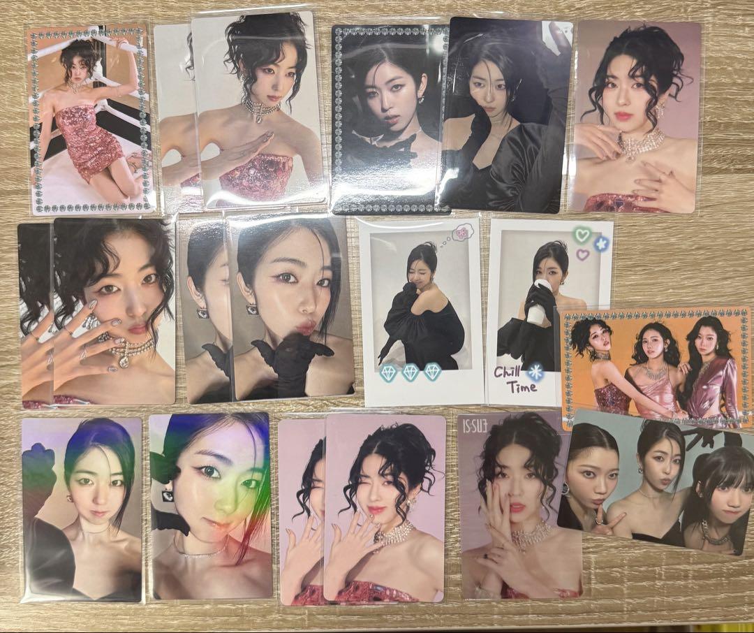 

[USED] IS:SUE Extremediamon Yuki Tanaka YUUKI Trading Card