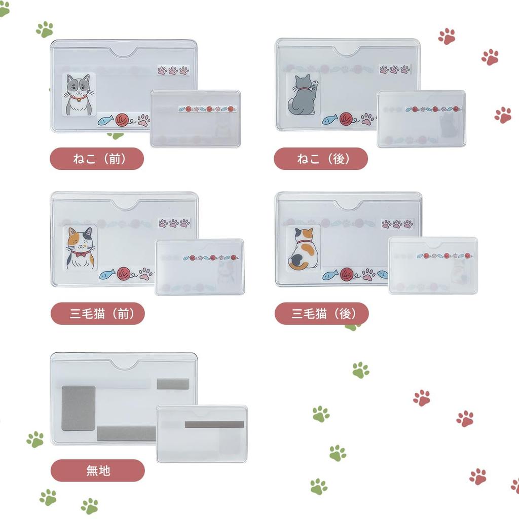 [REX-OWL] My Number Card Case, Made In Japan, My Number Card Holder, My Number Case, My Number Card Case, MNB-06 (Plain, Set of 5)