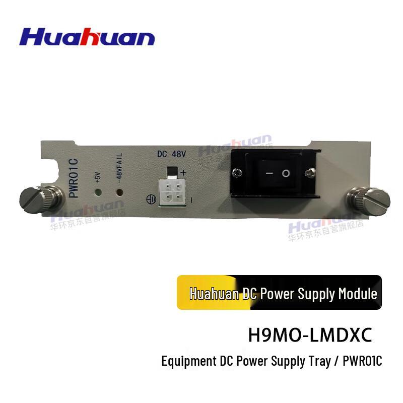 

Huahuan Network Communication Modules