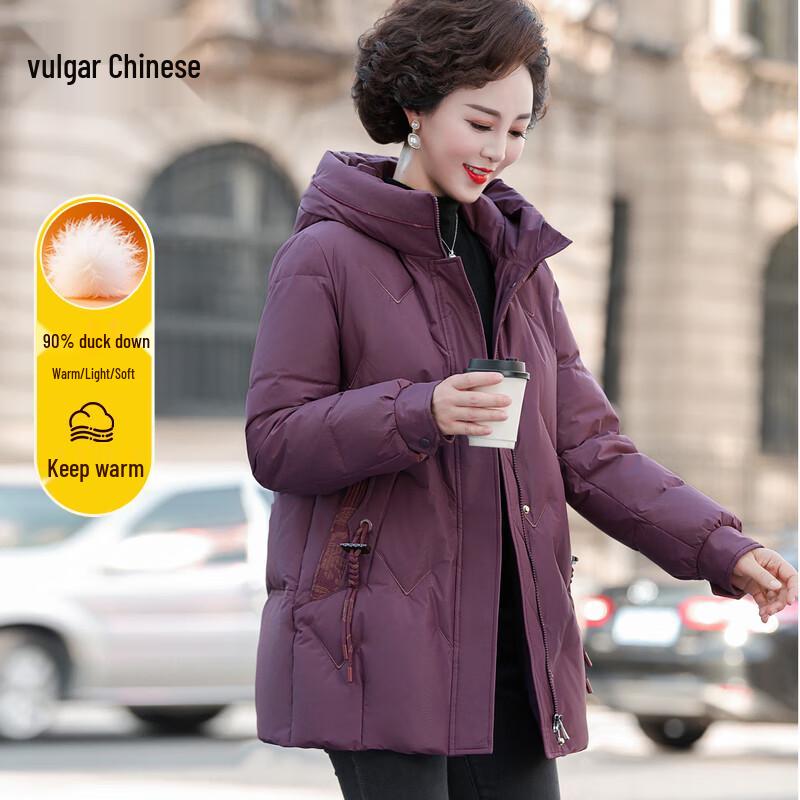 

2025 Winter Women s Hooded Mid-Length Duck Down Jacket 4XL