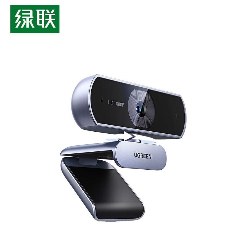 Ugreen USB External Webcam