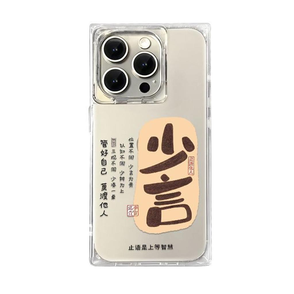 Sommer für IPhone16 Eiswürfel All-inclusive Transparent Handyhülle Vier-Ecken Umhängeband Handyhülle Design Nische