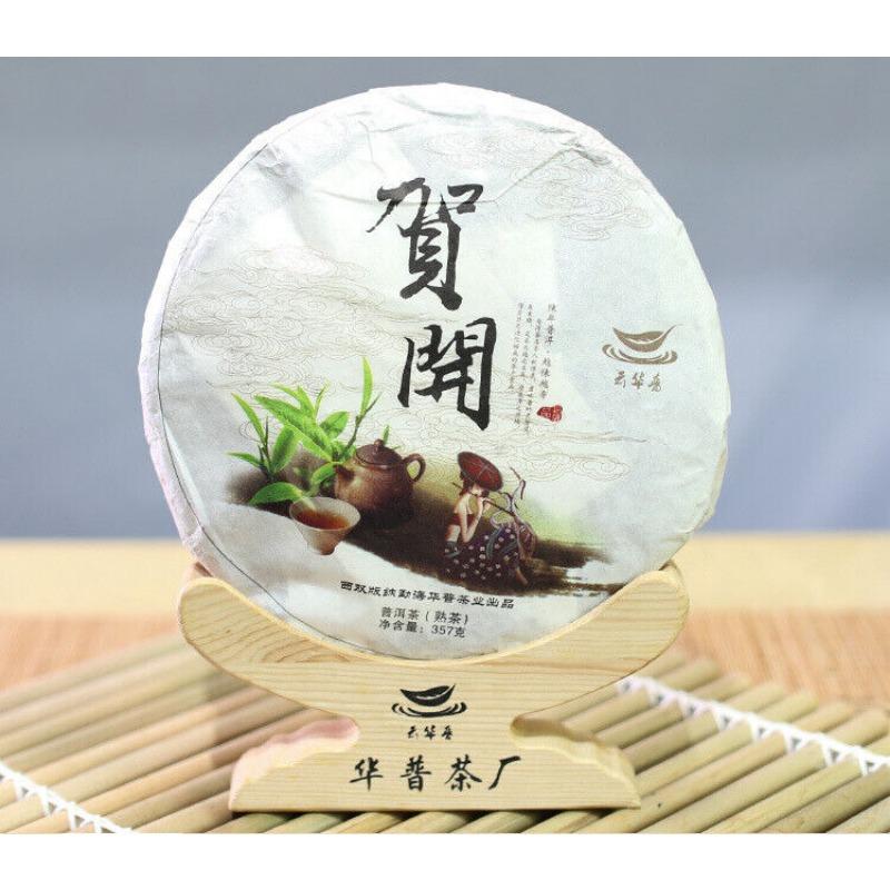 357 g de prăjitură de ceai Puerh Ceai Puerh copt din Palatul copacului antic din Yunnan, China