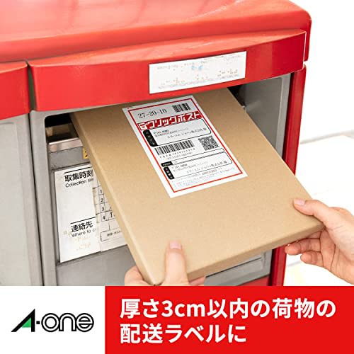 A-One Label Sticker Address Label Paper Click Post 4 Sides 15 Sheets 77220