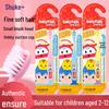 Shuke Kids' Soft Bristle Toothbrush (2-12 Years)