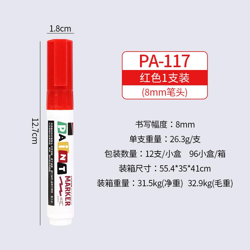 8mm Kleur Brede Kop Verf Pen Extra Dik Sneldrogend Waterdicht Schilderen Banden Bedekken Industriële Marker