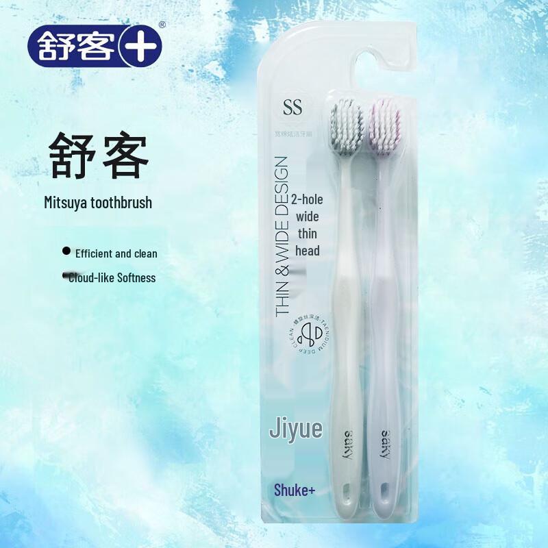 Shuke Jiyue Soft Bristle Toothbrush 2-Pack