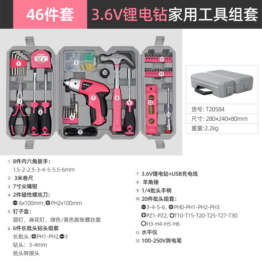 46 Pieces 4V Electric Screwdriver Set, Cordless Lithium Battery Drill & Electric Tool Kit for Household Use