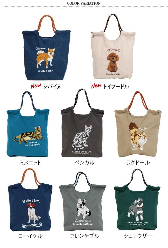 [JOKnet] SOBIA Animal Embroidered Cord Tote Bag for Women, Large, Lightweight, A4 Size, Toy Poodle Design, Size F