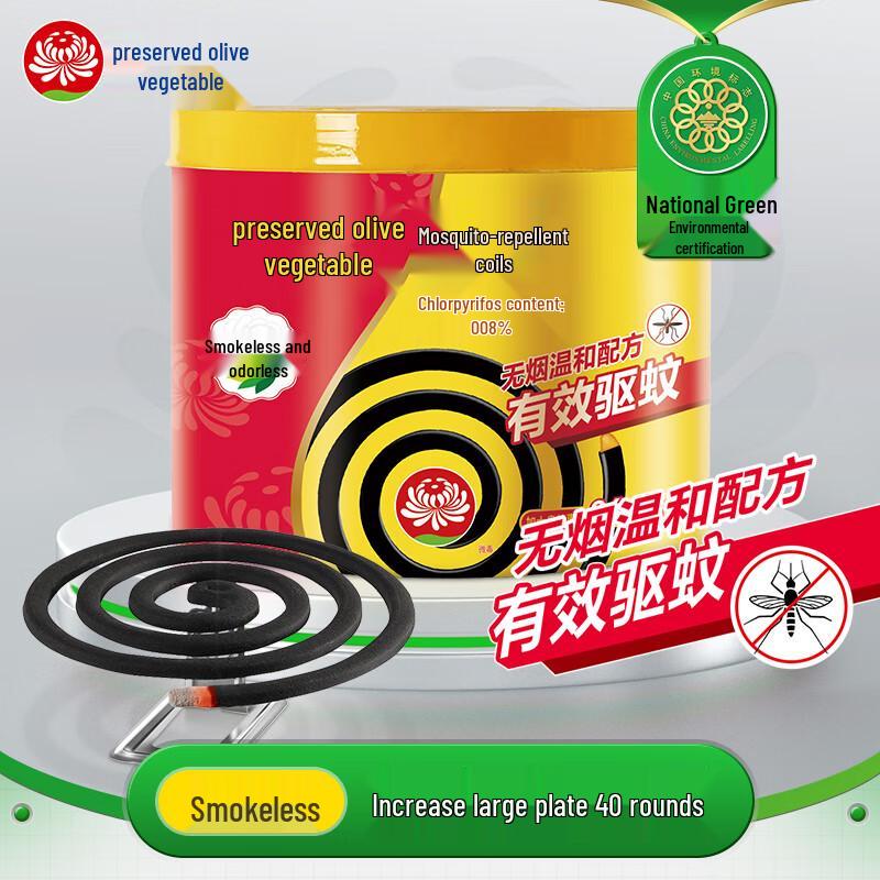 Lianju Smokeless Mosquito Coils