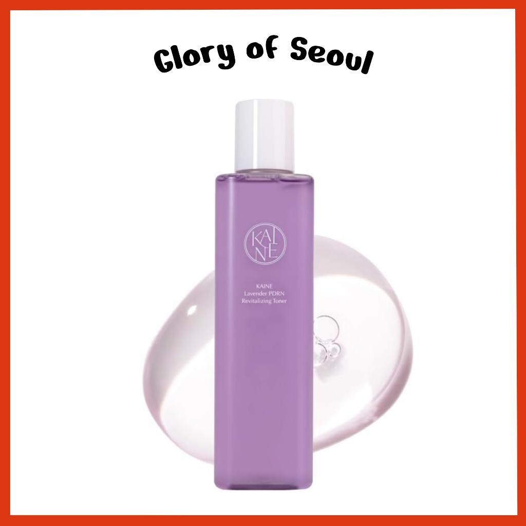 [NEW] KAINE Lavender PDRN Revitalizing Toner, 300ml