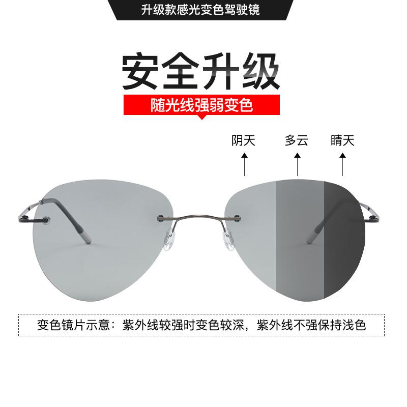 Hd Color Changing Outdoor Sunglasses Frameless Ultra Light Polarized Night Vision Goggles Toad Glasses Driving Uv Protection Sunglasses