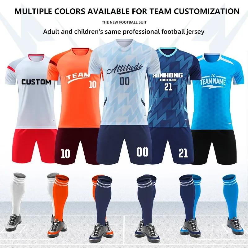 Adult Kids Football Jersey Men Boy Customize Soccer Uniforms Kit Futsal Sportswear Training Tracksuit Child
