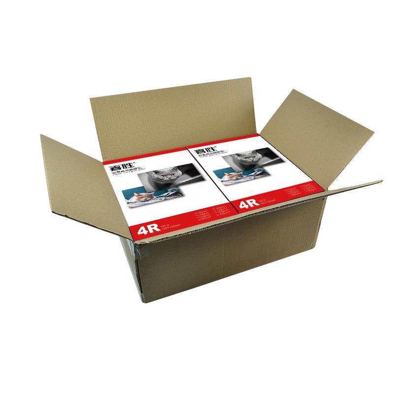 Glossy Double-Sided Photo Paper - A4, 5", 6", 7", A5, 260g Inkjet Compatible
