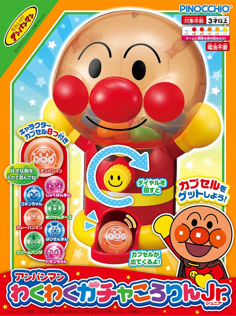 AGATSUMA Anpanman Waku Waku Gacha Kororin Jr.