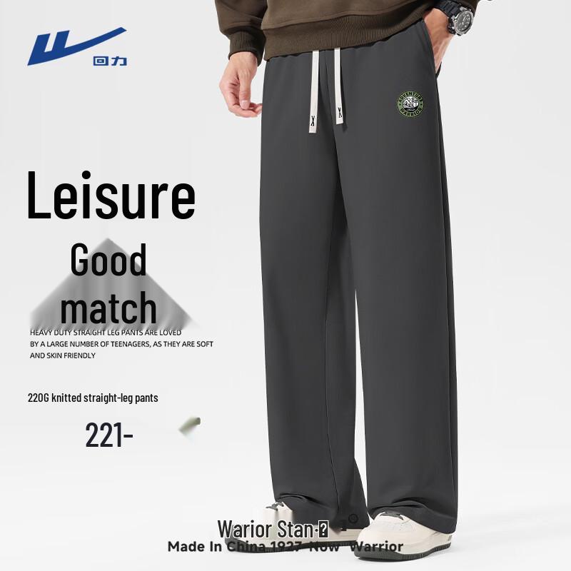 Warrior Men s Trendy Straight-Leg Knit Casual Sport Pants M