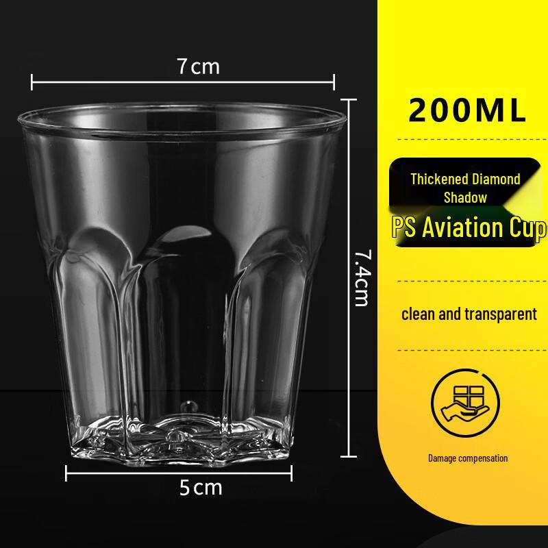 Xihua 200ml Thickened Disposable Hard Plastic Aviation Cups