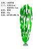 Fish Tank Landscaping Decoration, Fake Seaweed, Aquatic Plants, Plastic Flowers, Simulated Plants, Seaweed, Aquatic Products