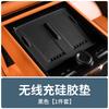 Center Console Wireless Charger Silicone Pad with Storage Box for Lynk & Co 900 2026 Dustproof Anti-scratch Protective Mat