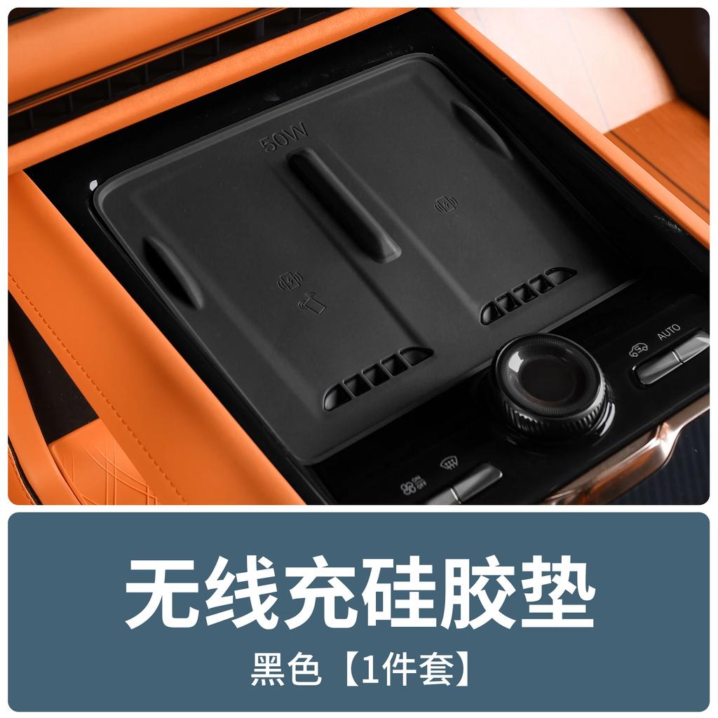 Center Console Wireless Charger Silicone Pad with Storage Box for Lynk & Co 900 2026 Dustproof Anti-scratch Protective Mat
