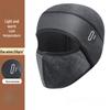 Mu Qingqing Winter Cycling Balaclava