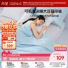Mercury Home Textiles Soy Fiber Summer Quilt