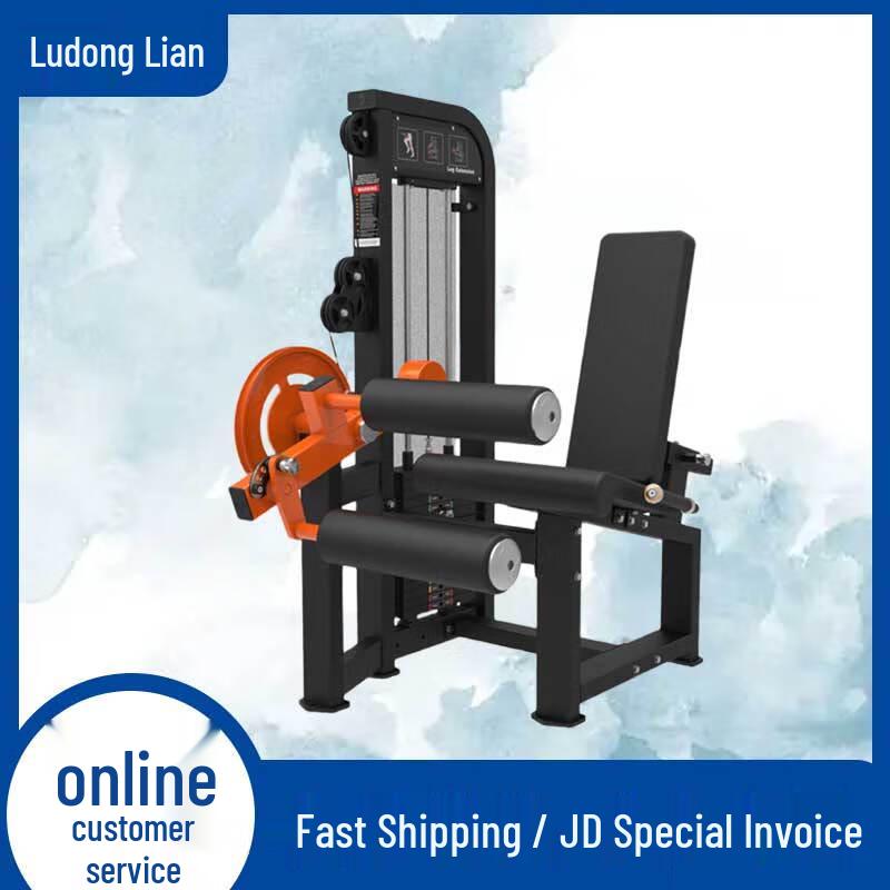 Ludonglian Strength Fitness Equipment