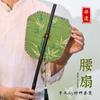 DIY Chinese Style Long Handle Group Fan Can Be Curled and Folded Handmade Festival High-end Warm-up Event Decoration