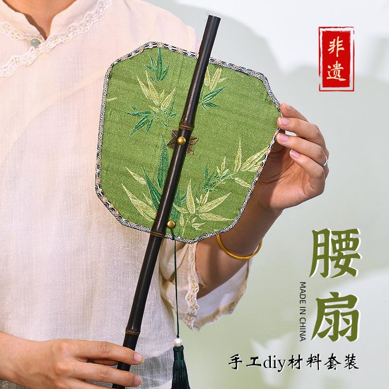 DIY Chinese Style Long Handle Group Fan Can Be Curled and Folded Handmade Festival High-end Warm-up Event Decoration