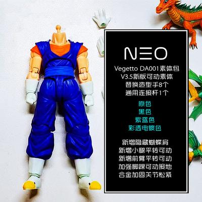 Nieuwe 3.0 Neokong Studio Goku Ssj3 Figuur Lichaam Dragon Ball SHF Vegito Super Saiyan 3 Vegeto Actiefiguur Aangepast Speelgoed Cadeau