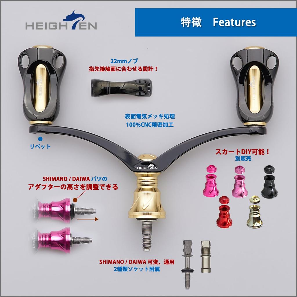 HEIGHTEN 98mm Reel Handle with 22mm Knob, Compatible with Shimano and Daiwa Spinning Reels, Aurora Series (Black & Gold) (859)