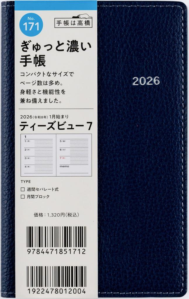 171 7 Takahashi 2026 Weekly Planner Size T’beau (T's View) Planner, Shoten, Edition, Navy,