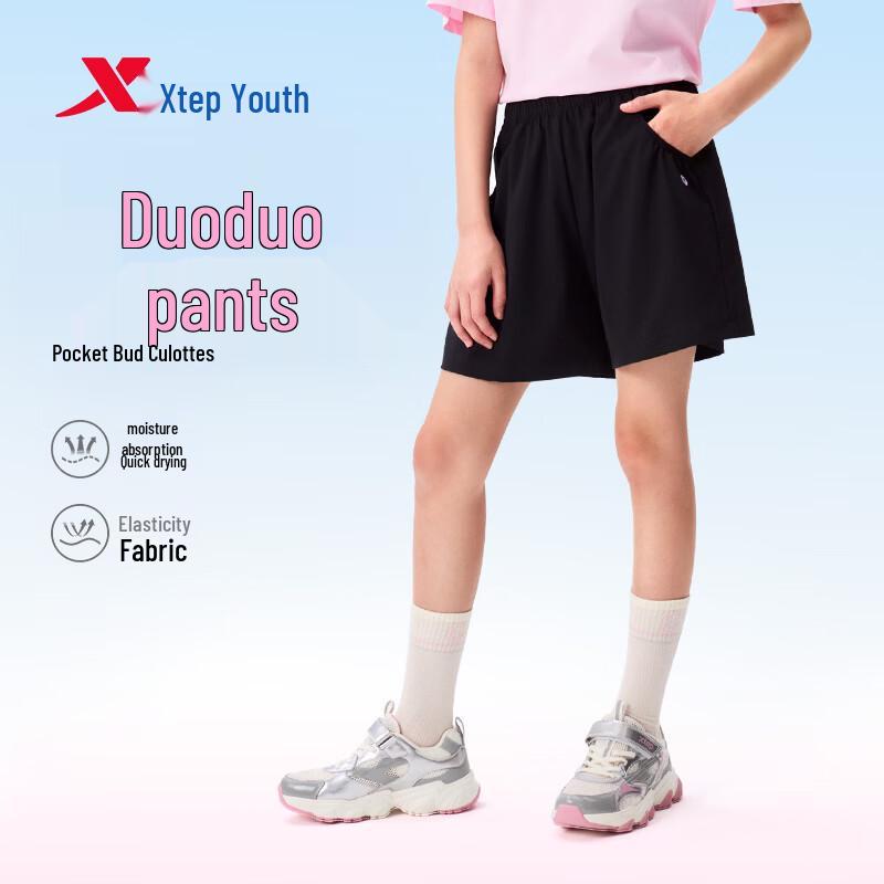Xtep Girls' Quick-Dry Summer Athletic Shorts