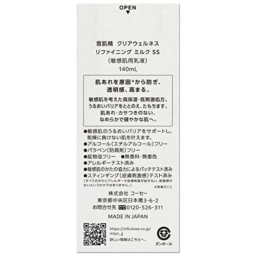 Sekkisei Clear Wellness (For Sensitive Skin) Refining Milk SS High Moisturizing Emulsion Pores 140mL