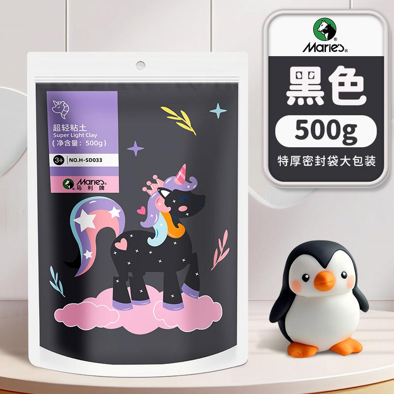 500g Ultra-light Clay Natural Air-drying Easy To Shape No Fading No Cracking for Children's Handmade DIY Models