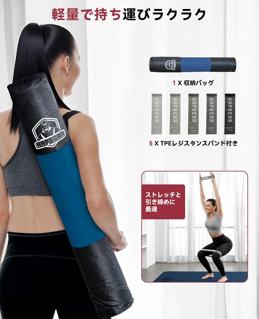 HAPBEAR Extra Large Yoga TPE Sports for Pilates and Includes Carrying Resistance Two Colors Double-Sided Mat, Eco-Friendly Mat, Non-Slip, Workouts,