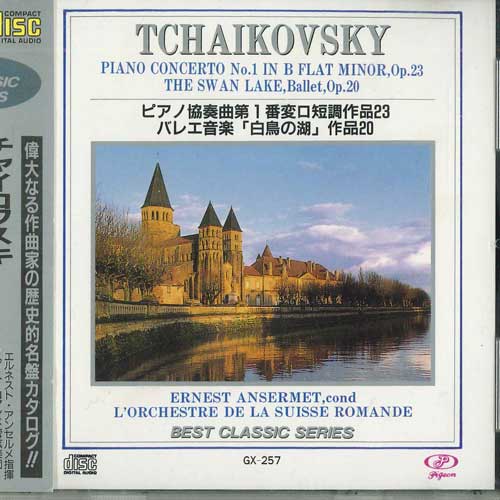 

CD - Swan Lake GX257 PIGEON INC Japan Obi Classical Used