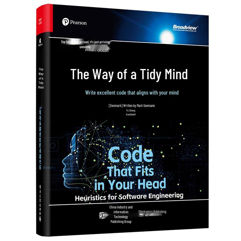 The Way of Clean Thinking: Writing Excellent Code