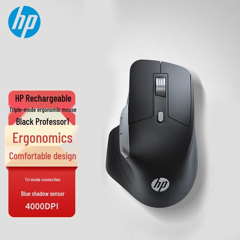 

HP Professor 1 Эргономичная беспроводная мышь с несколькими режимами