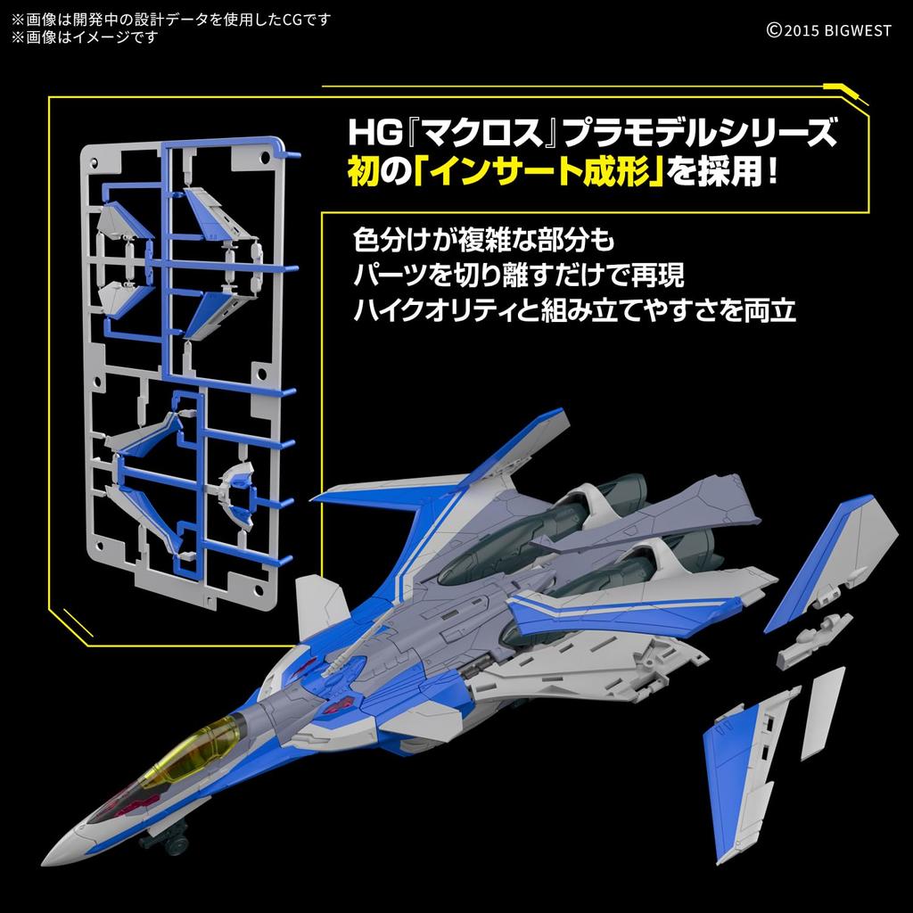 BANDAI SPIRITS HG Macross Delta Siegfried Scale Plastic Model Kit VF-31J (Hayate Immelmann's) 1/100 Pre-Colored