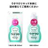 Utamaro Liquid Refill 350ml