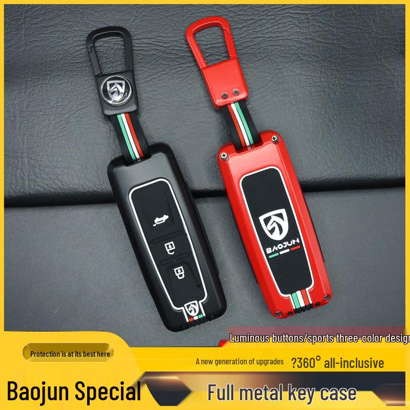 Baojun 510/560/730/E100 Key Cover and Chain - Old Model Car Decoration