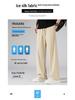 MiiOW Men's Ice Silk Loose Straight-Leg Casual Pants