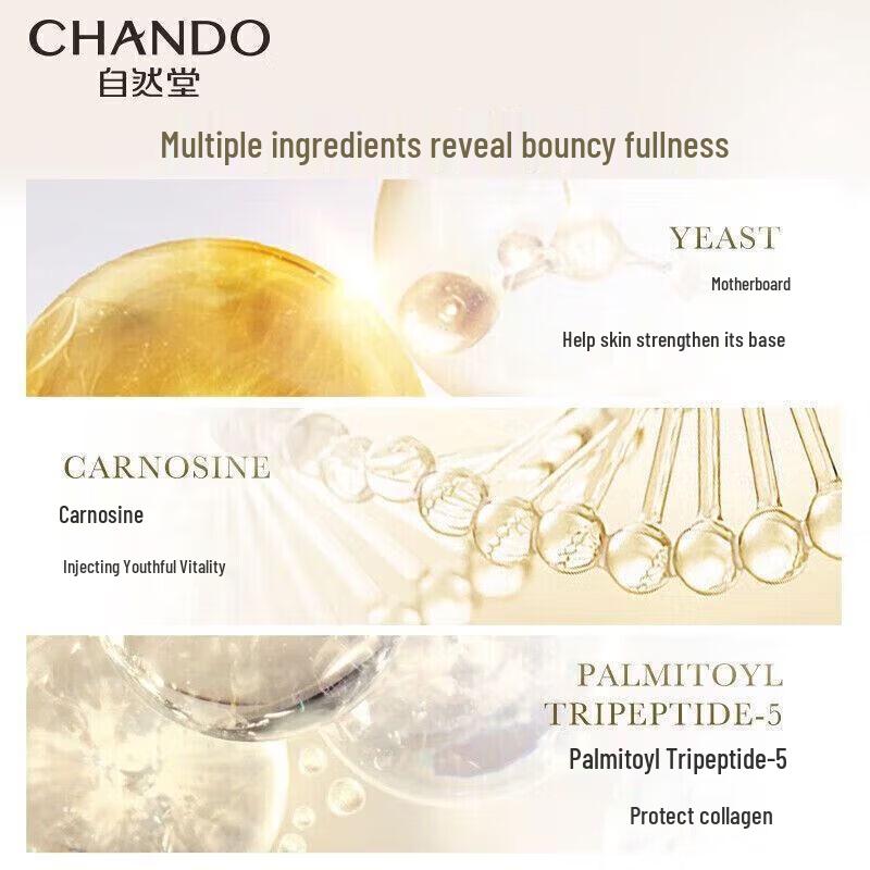 CHANDO Snow Skin Radiance Skincare Set
