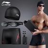 Men's Swimwear Set (Swim Trunks, Goggles, Cap, Bag)