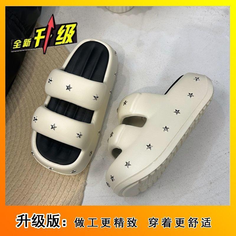 Increase Internet celebrity beach one word cool slippers 2025 summer and autumn new Internet celebrity thick bottom star slippers women wear